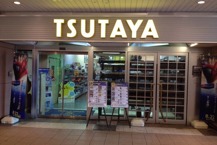 物件内観写真22　(周辺環境)