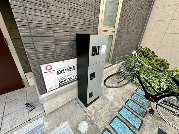 建物設備
