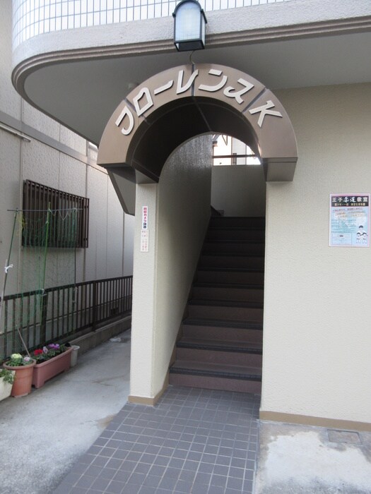 物件外観写真4　(エントランス部分)