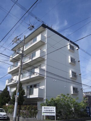 南住吉ハイツ外観写真