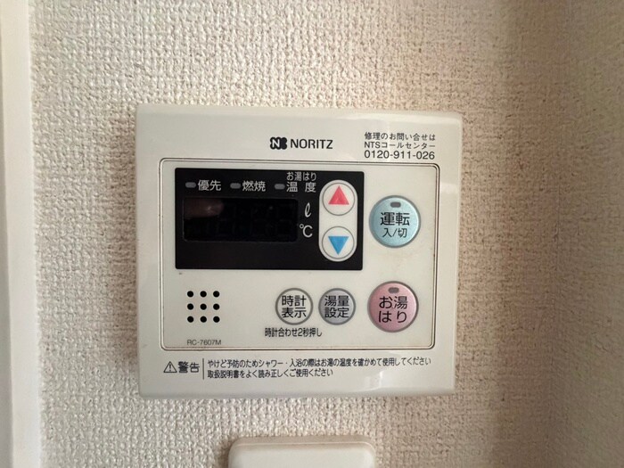 物件内観写真22　(内観写真)