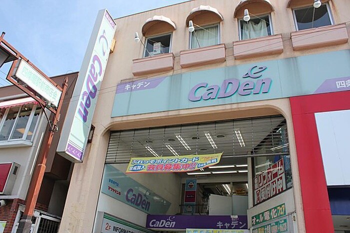 物件外観写真6　(周辺環境)