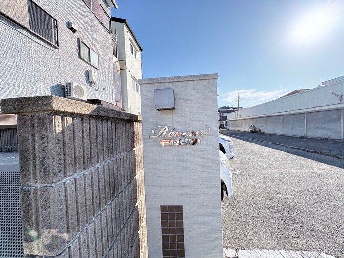 物件外観写真5　(外観写真)