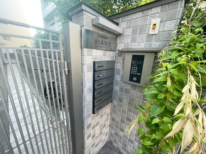 物件外観写真4　(建物設備)