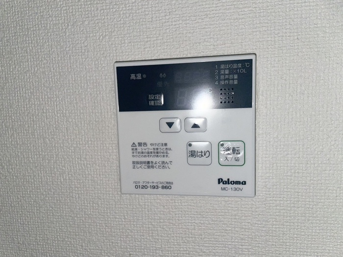 内観写真