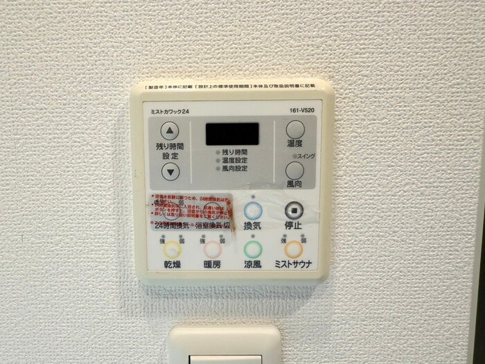 物件内観写真22　(内観写真)