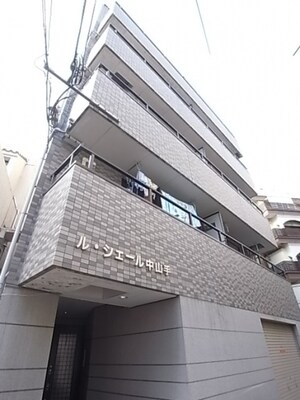ル・シェール中山手外観写真