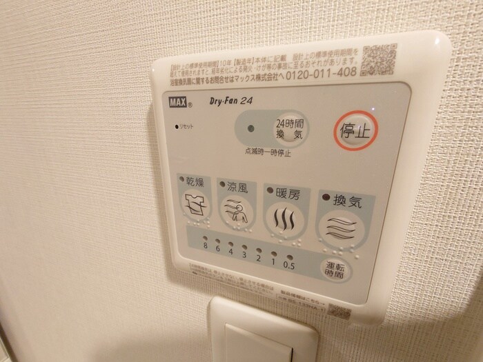 物件内観写真22　(内観写真)