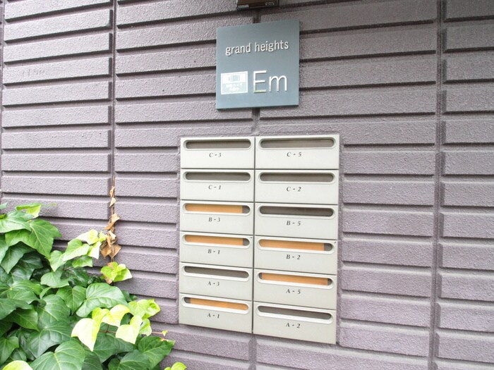 物件外観写真5　(建物設備)