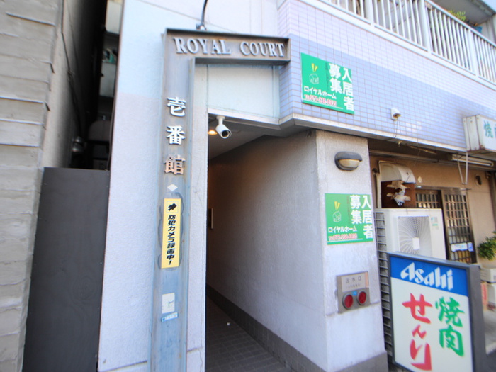 外観写真