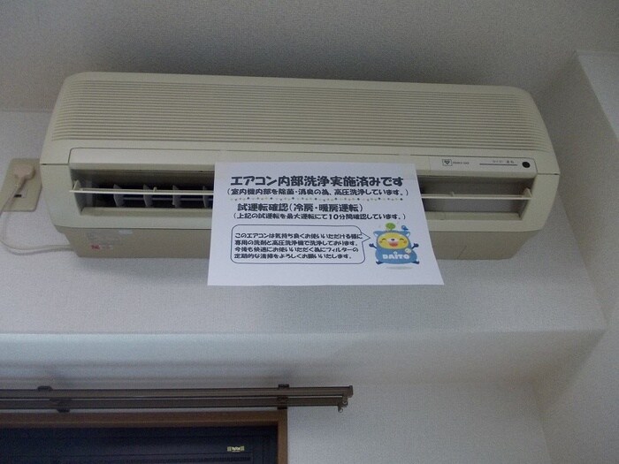 物件内観写真14　(内観写真)