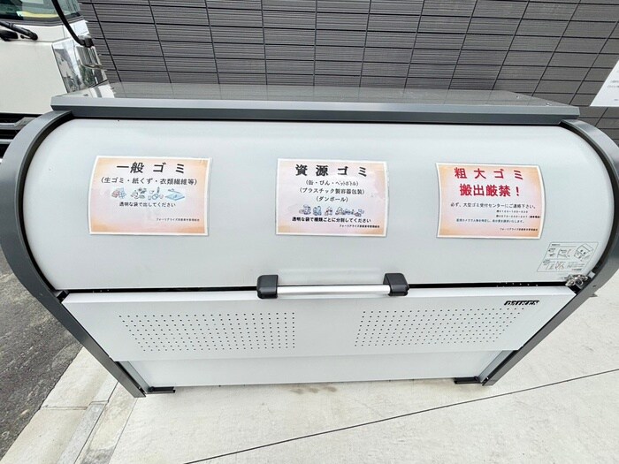 物件外観写真5　(その他)