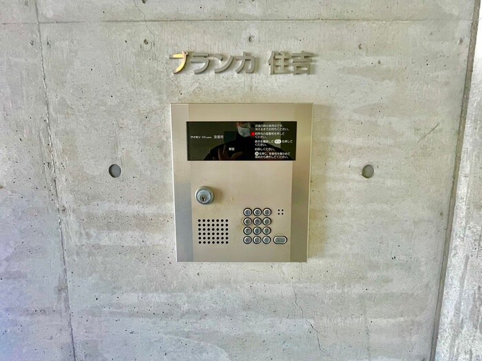 物件外観写真2　(建物設備)