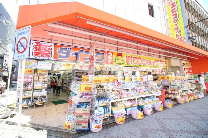 ダイコクドラック