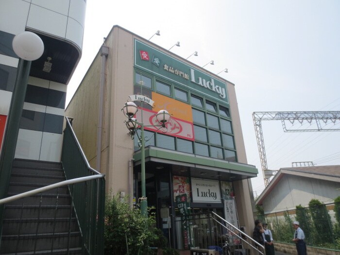 物件内観写真21　(周辺環境)