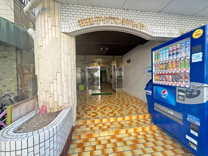 物件外観写真3　(エントランス部分)