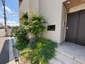 シャーメゾン大江
