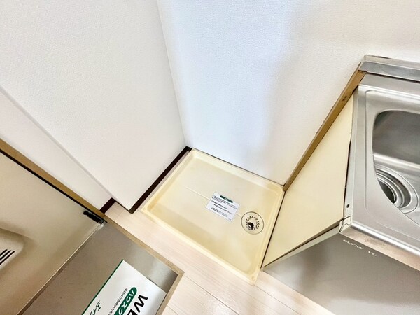 洗濯機置場