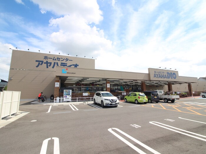 アヤハディオ 追分店