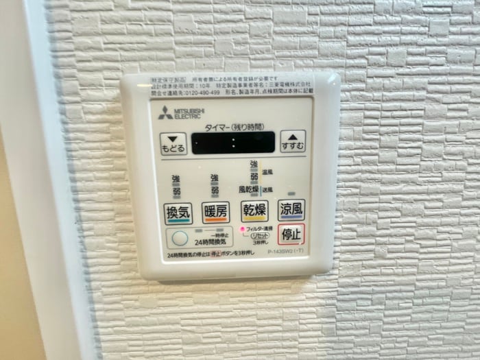 物件内観写真18　(内観写真)