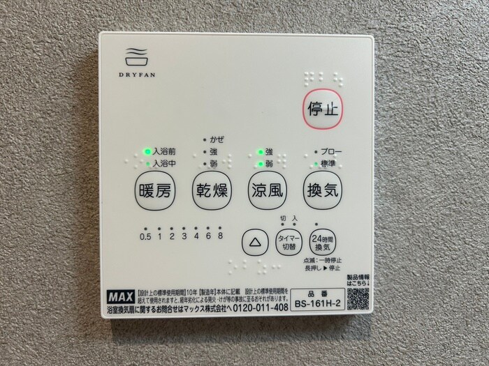 物件内観写真20　(内観写真)