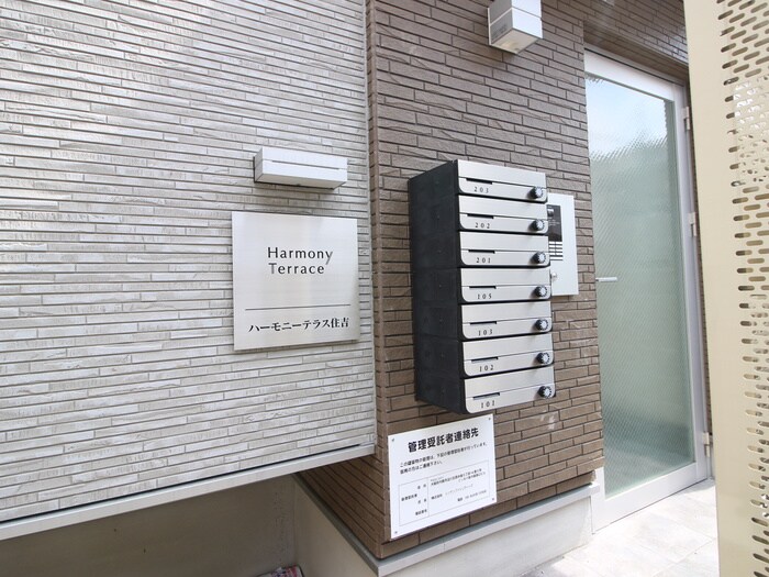 物件外観写真4　(エントランス部分)