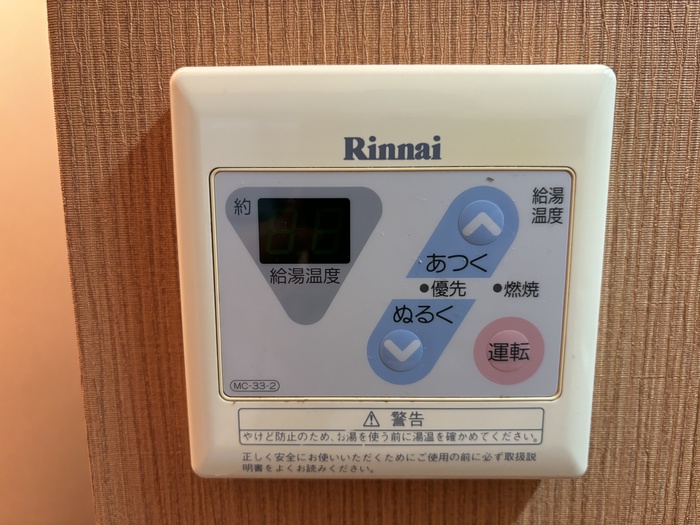 内観写真