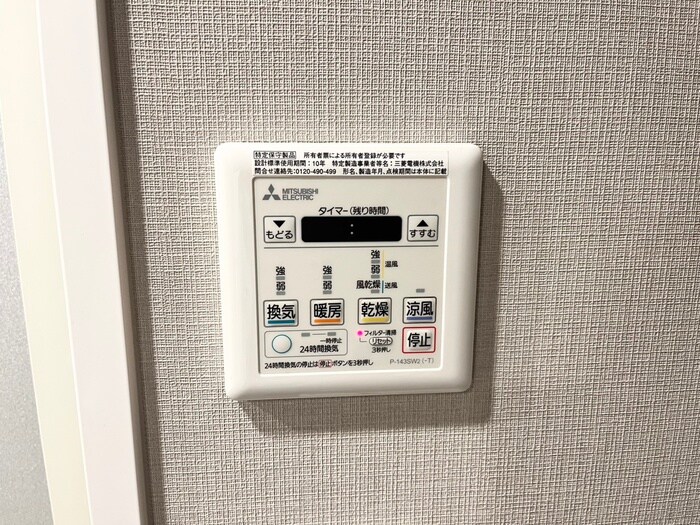 物件内観写真21　(内観写真)