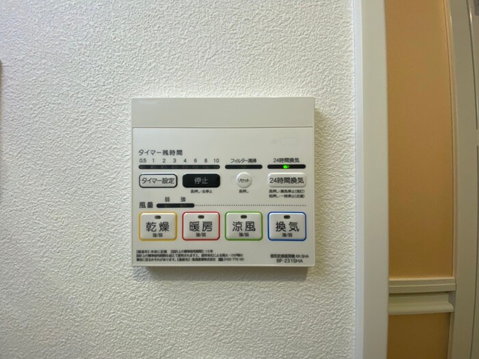 物件内観写真13　(内観写真)