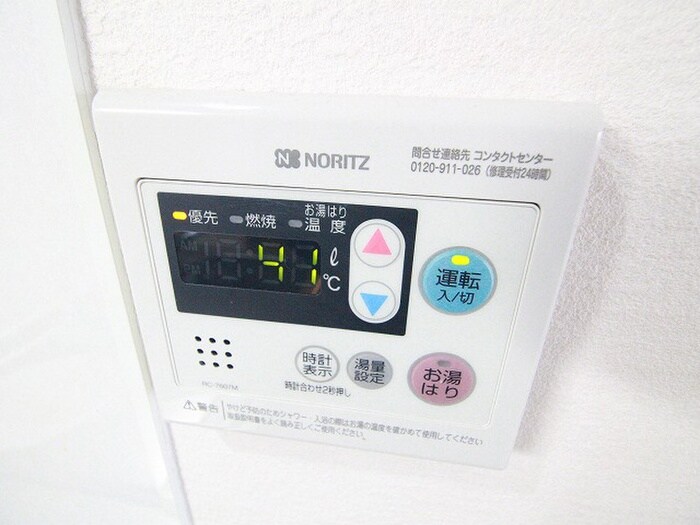 物件内観写真20　(内観写真)