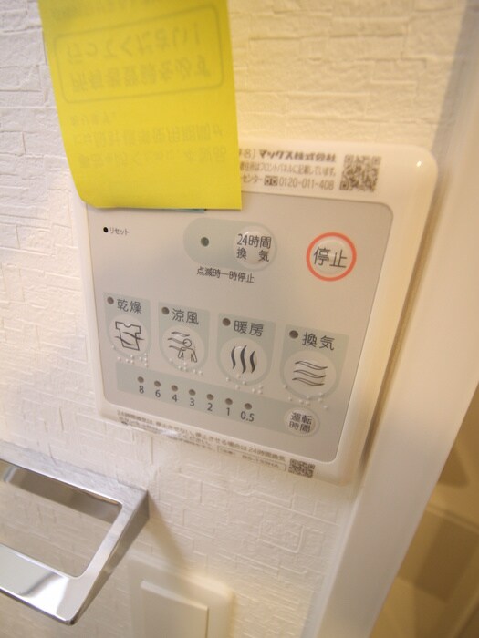 物件内観写真17　(内観写真)