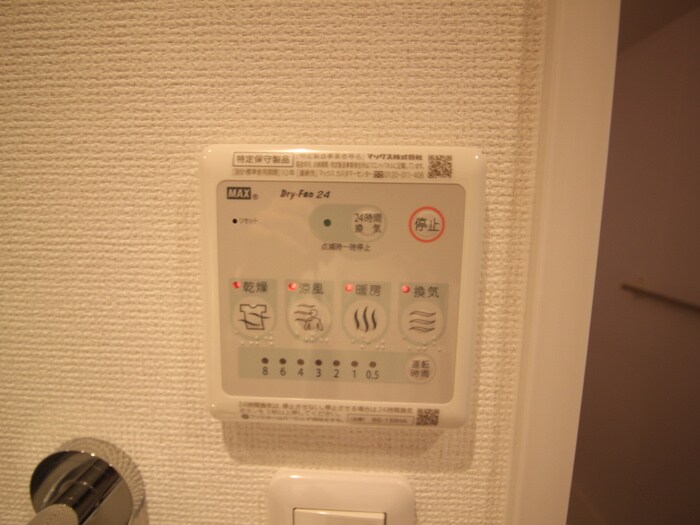 物件内観写真19　(内観写真)