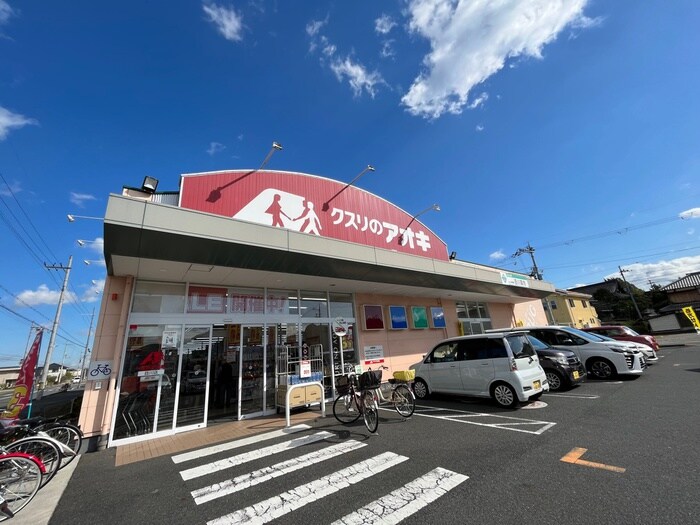 クスリのアオキ