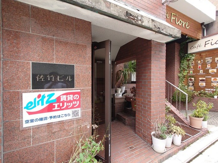 物件外観写真3　(エントランス部分)