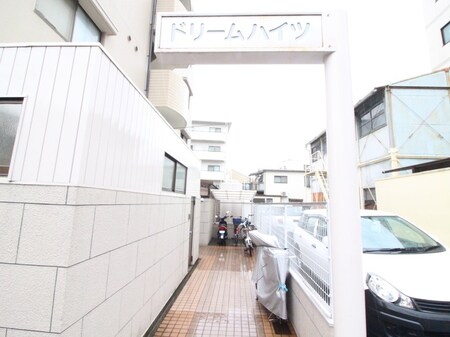 ドリームハイツⅠ外観写真