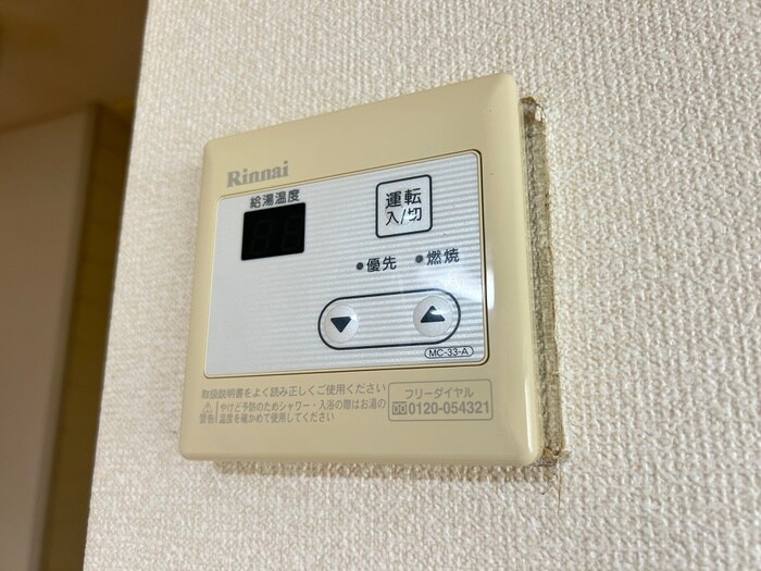 物件内観写真20　(内観写真)