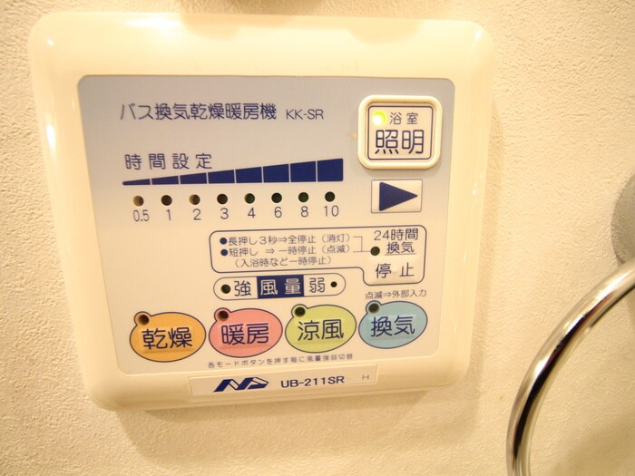 物件内観写真21　(内観写真)