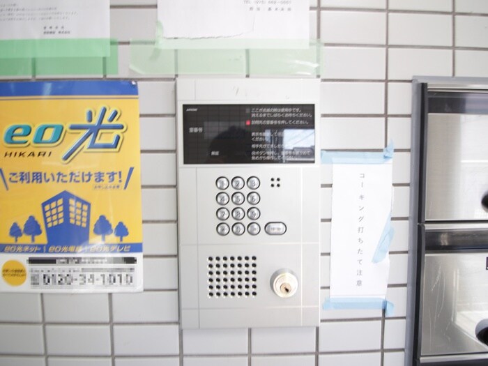 物件外観写真6　(建物設備)