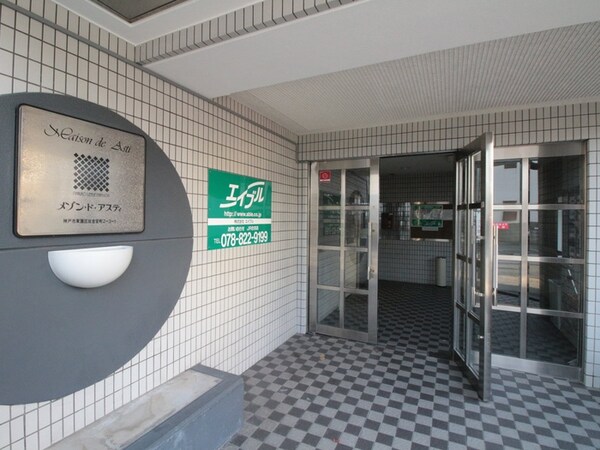 エントランス部分