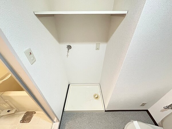 洗濯機置場
