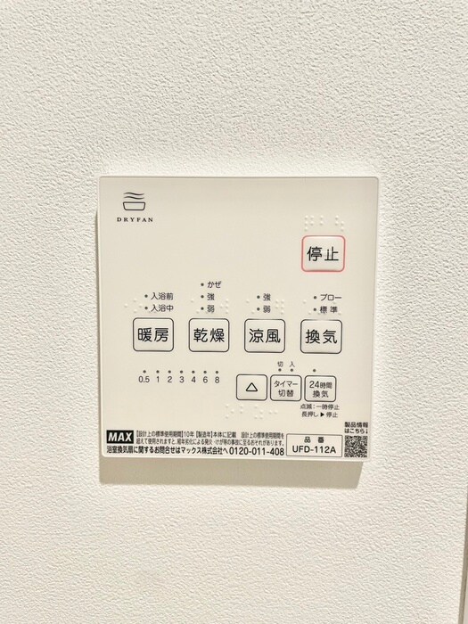 物件内観写真21　(内観写真)