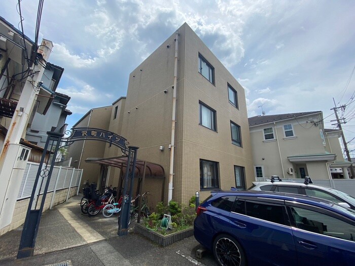 沢町ハイツの外観写真