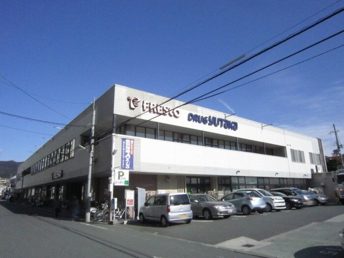 物件外観写真5　(周辺環境)