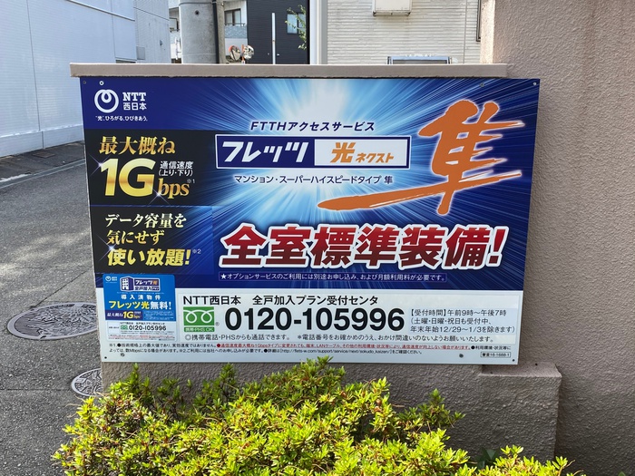 外観写真