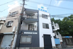 丸完ビル外観写真