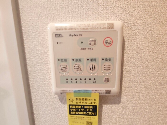 物件内観写真22　(内観写真)