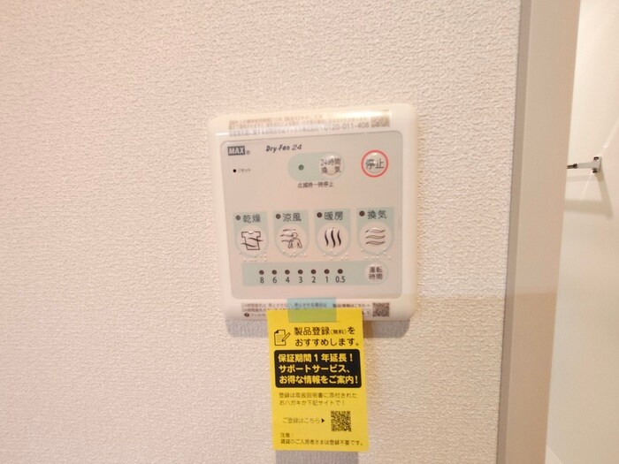 物件内観写真22　(内観写真)