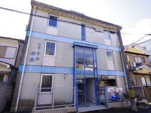 アビーロード伏見外観写真