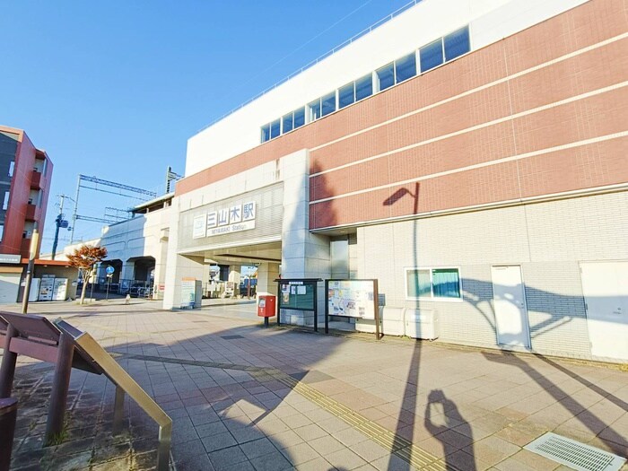 物件外観写真6　(周辺環境)