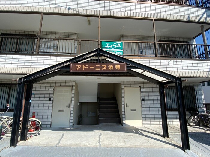 物件外観写真4　(エントランス部分)